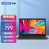 jumper 中柏 EZbook S5笔记本电脑轻薄本 win11商务办公手提学生网课游戏本