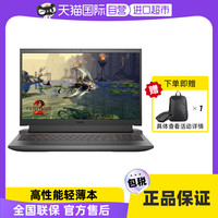 DELL/戴尔 G15 5 15.6英寸12代英特尔酷睿i5/i7游戏本3050笔记本3060电脑手提学生