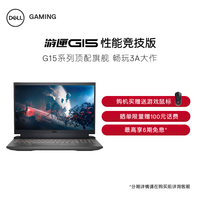 DELL/戴尔 游戏本