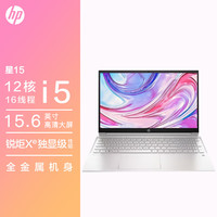 HP/惠普 轻薄 笔记本电脑