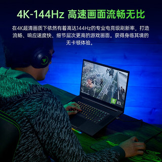 雷蛇（Razer） 灵刃17专业版17.3英寸12十二代I9轻薄I7游戏本电竞笔记本电脑RTX30系列 12代i9/32G/1T/3070ti/4K