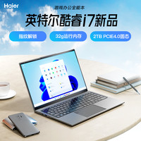 Haier 海尔 笔记本电脑学生学习设计绘图程游戏轻薄本商务办公超薄便携手提