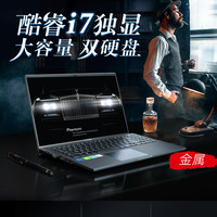 ASUS华硕solidworks/revit酷睿i7独显办公工作平面设计CAD广联达工程制图渲染写代码黑色轻薄品牌笔记本电脑