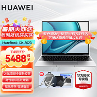 HUAWEI 华为 MateBook 13s 2023款 高端笔记本电脑 13.4英寸 便携