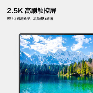 MateBook 13s 2023款 13.4英寸笔记本电脑（i5-12500H、16GB、512GB SSD）