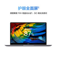 HUAWEI 华为 MateBook D15 2022款12代酷睿版锐炬显卡15.6英寸笔记本电脑