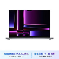 Apple MacBook Pro16英寸M2 Max芯片(12核中央 38核图形)32G 1T 深空灰 笔记本电脑MNWA3CH/A