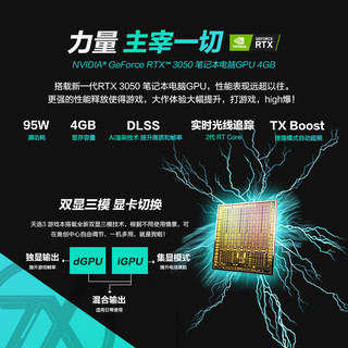 ASUS 华硕 天选3 12核酷睿15.6英寸电竞游戏本电脑 大学生吃鸡设计商务手提轻薄办公本高色域笔记本电脑 魔幻青12核标压i5RTX3050满血直连 标配：16G+512G