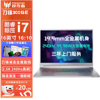 宏碁（acer）掠夺者·刀锋300SE独显直连电竞轻薄游戏本2.5K 240Hz高刷屏16英寸 i7-12700H丨RTX3060-6G独显 16G DDR5丨1TB PCIe固态