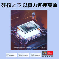 联想ThinkPad S2 锐龙R5/R7 16G 512G固态硬盘轻薄商务手提笔记本电脑