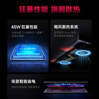 小米Xiaomi/Redmi Book 14 12代酷睿标压20232.8K-120hz高清高刷屏 轻薄本笔记本电脑