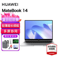 HUAWEI 华为 笔记本电脑MateBook14 2K触控屏多屏协同轻薄商务办公学生手提本 银丨22款十二代i5 16G 1TB触屏