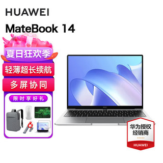 HUAWEI 华为 笔记本电脑MateBook14 2K触控屏多屏协同轻薄商务办公学生手提本 银丨22款十二代i5 16G 1TB触屏