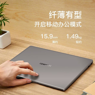 HUAWEI 华为 笔记本电脑MateBook14 2K触控屏多屏协同轻薄商务办公学生手提本 银丨22款十二代i5 16G 1TB触屏