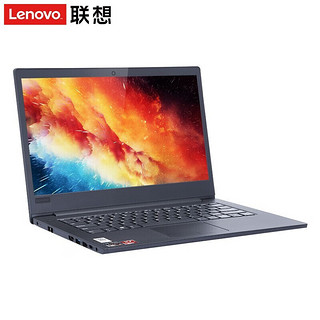 联想（Lenovo）昭阳E41-55 14英寸商用办公学生网课笔记本 速龙双核R5-3500/16G/256G/集显/WIN10系统/定制