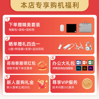 华硕a豆14 2023锐龙版 14英寸高性能学生商务办公高颜轻薄笔记本电脑 极光白丨酷睿i3-1115G4丨8G丨512G