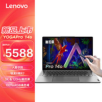 联想（Lenovo）YOGAPro 14s锐龙R7轻薄笔记本电脑 14.5英寸3K触控屏办公设计本 定制丨R7-6800HS 16G内存 1T固态 3K高清+120Hz触控屏 680M核显