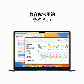 Apple（苹果）2023款MacBookAir 15.3英寸M2芯片 国行原封全新未激活 M2 (8核-10图) 深空灰色 8GB 512GB