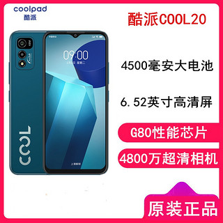 coolpad 酷派 COOL 20 4G手机 4GB+128GB 秘海蓝