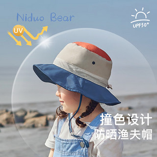 niduo bear 尼多熊 儿童防晒帽春夏婴儿帽子防紫外线遮阳渔夫帽宝宝帽子 蓝橘色 S码