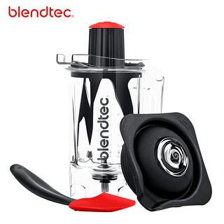 blendtec 柏兰德)美国进口破壁机通用配件扭扭杯婴儿辅食面糊酱料制作适用 此商品为配件不含主机