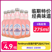 FENTIMANS 临期Fentimans英国玫瑰柠檬味气泡水275ml瓶进口饮料网红气泡水