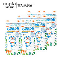 nepia 妮飘 Genki!系列 纸尿裤  L54片