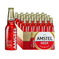 抖音超值购：Heineken 喜力 Amstel红爵啤酒 330ml*24瓶 整箱装