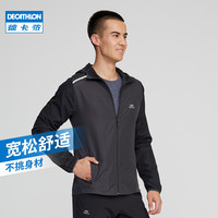 DECATHLON 迪卡侬 男款连帽外套 8504184