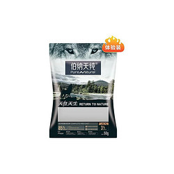 Pure&Natural 伯纳天纯 原始狩猎冻干 鸭肉梨狗粮 50g