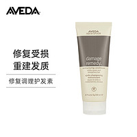 AVEDA 修复调理护发素 200ml