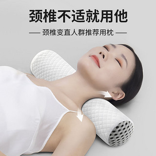 知梦人 荞麦枕头专用护颈颈椎枕圆柱形矫正睡觉成人助睡眠圆枕头