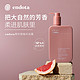 其他品牌 endota 留香沐浴露500ml