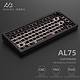 黑吉蛇 AL75机械键盘全CNC工艺铝坨坨客制化DIY热插拔RGB游戏电竞吃鸡FR4定位雅黑（RGB）套件 下灯位