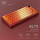 黑吉蛇 AL75机械键盘全CNC工艺铝坨坨客制化DIY热插拔RGB游戏电竞吃鸡FR4定位板烈焰（RGB）单模 下灯位