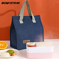BOWONIKE 博沃尼克 简约饭包饭盒袋便当包学生上班族带饭便当袋保温饭包 深蓝色 随机带冰袋1个