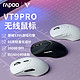 RAPOO 雷柏 VT9PRO无线鼠标PAW3395轻量化双模人体工学办公电竞游戏专用