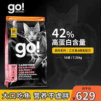 petcurean go！ GO！SOLUTIONS原装进口成猫幼猫多肉无谷三鳕全猫粮16磅