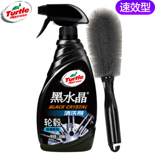 Turtle Wax 龟牌 黑水晶 G-4159 轮毂清洗剂 500ml+轮毂刷