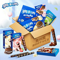 OREO 奥利奥 云朵蛋糕夹心饼干巧脆卷组合376g多口味零食大礼包毕业礼物