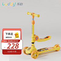 luddy 乐的 小黄鸭儿童滑板车1-3-6岁宝宝滑滑车可坐小孩溜溜车童车 1013黄色