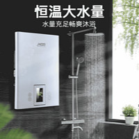 JNOD 基诺德 德国基诺德即热式电热水器家用卫生间沐浴洗澡恒温过水热小型速热