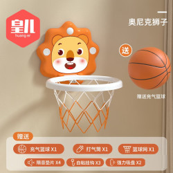 儿童小号挂式篮球框+12cm篮球
