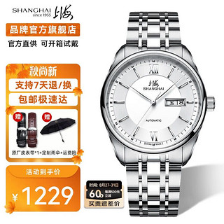 SHANGHAI 上海 Plus会员：上海（SHANGHAI）手表男品牌手表自动机械 国产商务日历星期功能透底防水腕表 3008