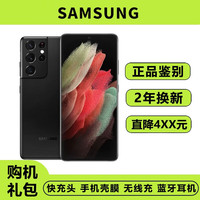 三星 Galaxy S21Ultra 双卡5G手机 骁龙888全新未激活三星S21U 幽夜黑 S21U 12+256G 国版双卡