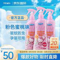 VAPE 未来 驱蚊液 蜜桃香 200ml*3瓶