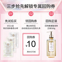 BEE&FLOWER 蜂花 FLAUHRA蜂花 氨基酸液体香皂体验装10ml*3袋（一套3种香味）