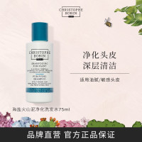 会员专享：Christophe Robin 海盐清洁舒缓系列 火山泥净化洗发水 75ml