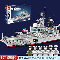 森宝积木 正版授权956型现代驱逐舰反舰导弹军事拼装积木男孩玩具