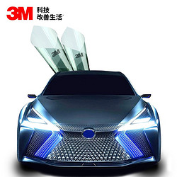 3M 汽车贴膜 朗清 前浅后深SUV 全车膜